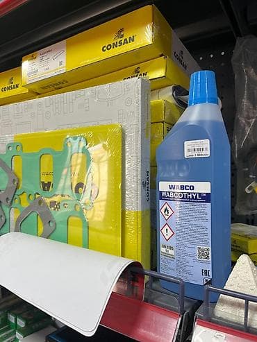 Глушители: Автозапчасти и комплектующие для грузовых и легковых автомобилей - — 5