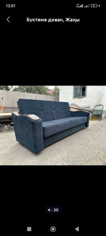 кровать токмак: Раскладной диван, Новый — 7