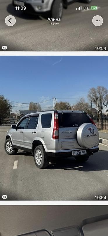 Honda CR-V: 2006 г., Бензин, Кроссовер