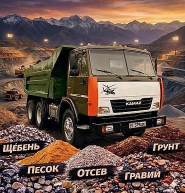 ящики деревянные для фруктов: Камаз — 4