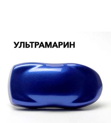 вело краска: Цвет - Синий — 6