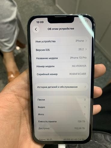 Техника и электроника: IPhone 13 Pro цвет Graphite память 128гб Акб 87% Есть маленький торг — 8