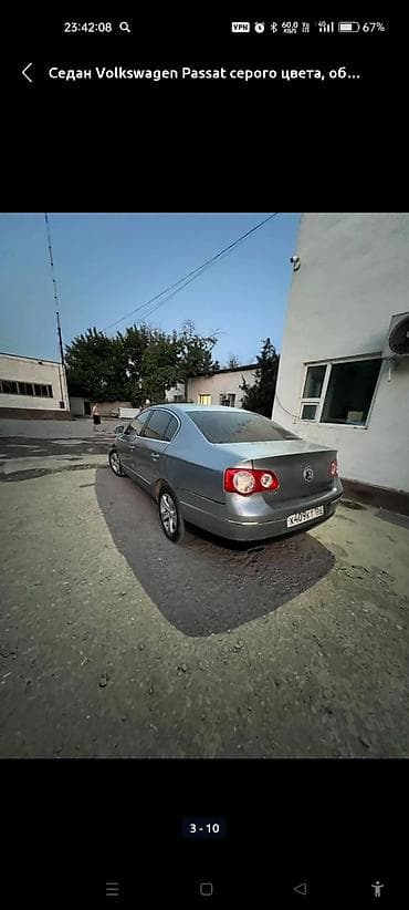 подлокотник на пассат: Volkswagen Passat: 2005 г., 2 л, Автомат, Бензин, Седан — 2