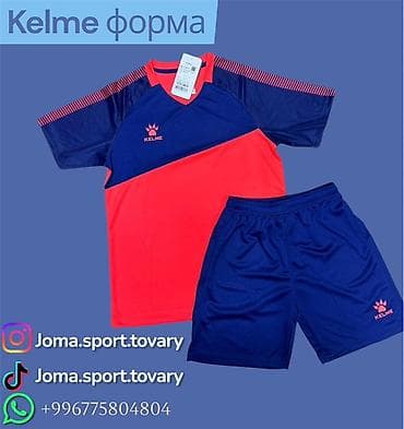 Футбольная форма Kelme (комплект: футболка + шорты) - Цвет