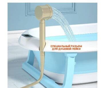 ванны для детей: Ванночка, Платная доставка — 4