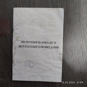 душ кобина: Душевая кабина Прямоугольная, x 90 см, Покрытие: Тонированное — 6