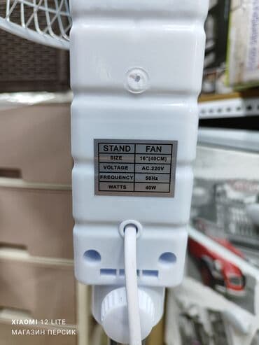 вентилятор осевой: Вентилятор Напольный, Лопастной — 7