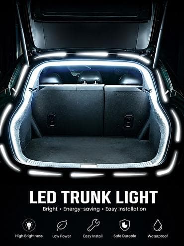 Светодиодная подсветка багажника (LED Trunk Light) - Яркое