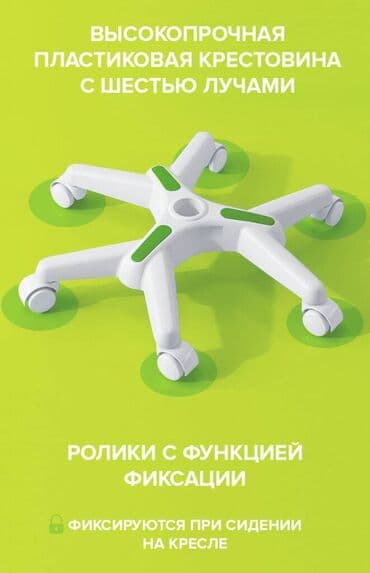 детская гарнитура: Детское кресло, для детей, дети, стул, учебы, на роликах — 7