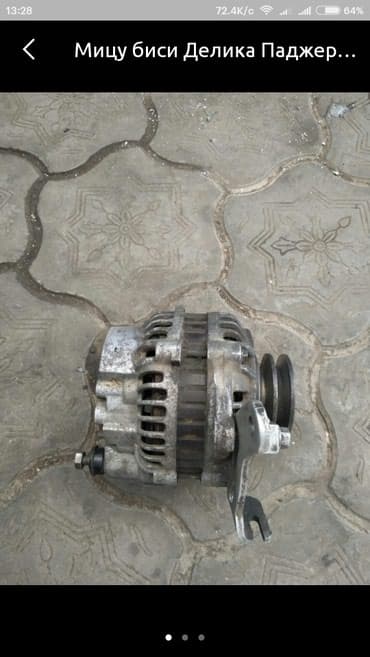 Продаю генератор на Паджеро 2 об 2.8