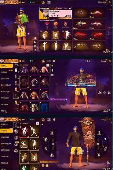 PS3 (Sony PlayStation 3): Игровой аккаунт Free Fire Основное: - Ник: McDosknaK - Уровень — 1