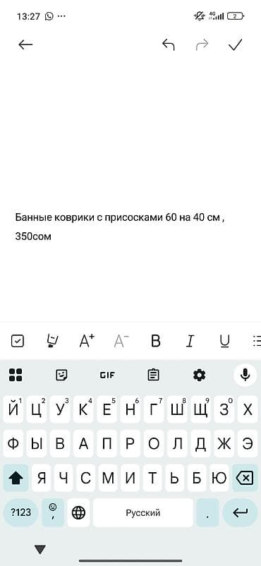 Противоскользящий коврик для ванны с присосками - Размер: 60 × 40 см — 3