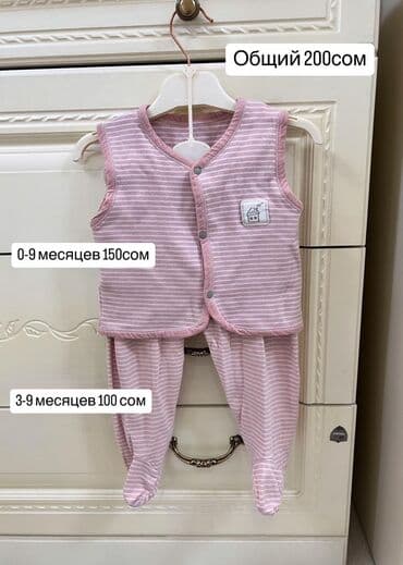 дом вещи: Кийимдер жаңы, таза абалда срочно сатылат WhatsApp жазыныздар — 12