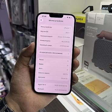 IPhone 13 Pro Max, Б/у, 256 ГБ, Графит, Чехол, 84 % — 4