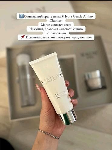 samsung frontier: Продаю уходовую косметику фирмы "Sealuxe" Greenleaf,оригинал — 4