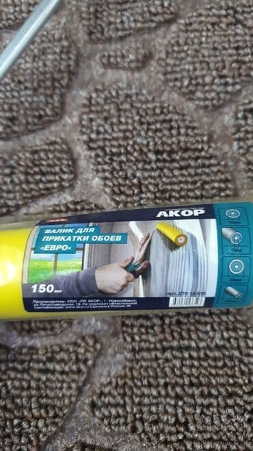 поклеить обои: Валик АКОР для фасадных работ + валик для прикатки обоев «Евро» — 3