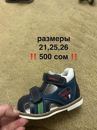 nike react: Детская обувь – ликвидация ‼️ в связи с закрытием магазина — 10