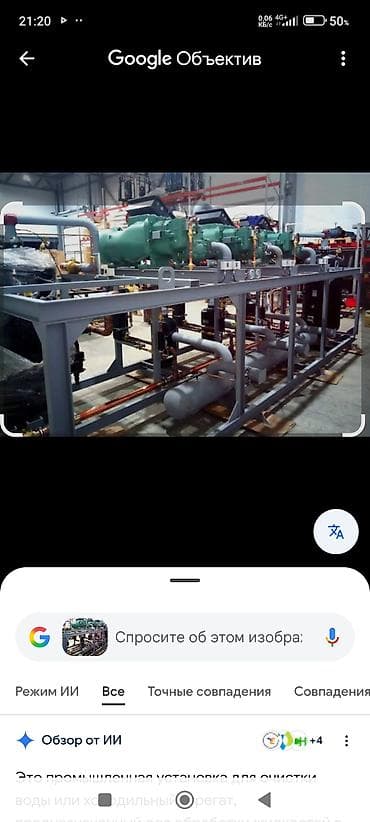 замена антифриза: Ремонт и обслуживание промышленных холодильных установок замена масла — 3