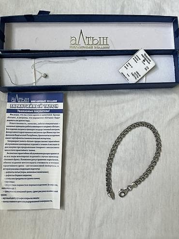 картье браслет серебро: Браслет из серебра «Алтын» - Материал: серебро 925 пробы - Плетение — 2