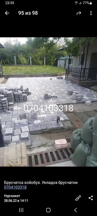 Брусчатка бордюр койобуз келишим баада ортомчусуз