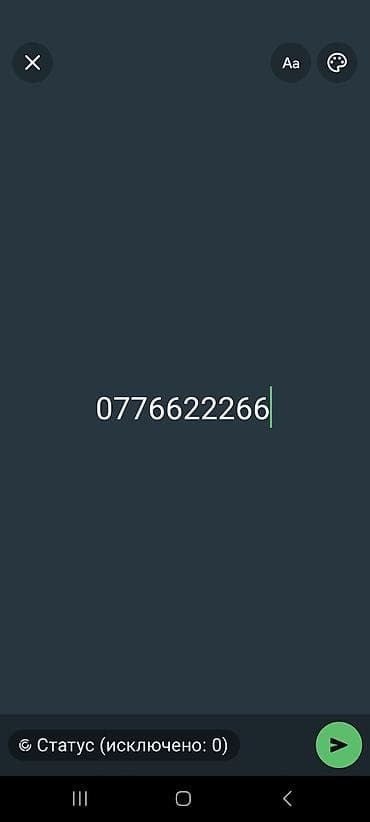 nokia 2: Красивые легко запоминающиеся SIM‑номера для мобильной связи: - — 2