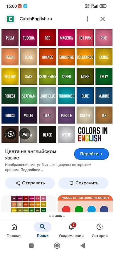 Эспарцет пресс сатылат 10минге 400штук