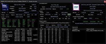 hyperx cloud core: Игровой, Б/у, Intel Core Ultra 9 — 5