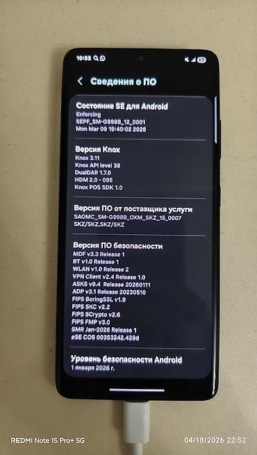 самсунг zoom: Samsung Galaxy S21 Ultra 5G, Б/у, 256 ГБ, цвет - Черный, 2 SIM — 6