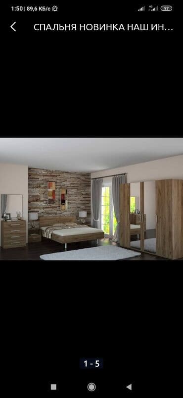 спальный гарнитур фото цена: Спальный гарнитур Матильда В наличии и на заказ индивидуально — 6