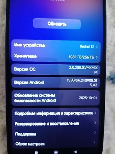 samsung galaxy tab s11: Redmi, Redmi 12, Б/у, 256 ГБ, цвет - Голубой, 2 SIM — 2