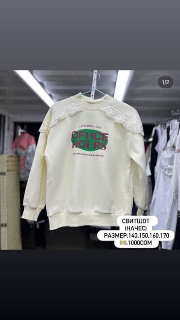 мото одежды: РАСПРОДАЖА Детских и подростковых вещей ПО ОПТОВЫМ ЦЕНАМ успейте — 8