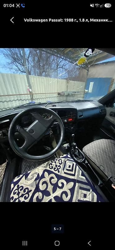 кузов пасат: Volkswagen Passat Variant: 1988 г., 1.8 л, Механика, Бензин, Универсал — 3