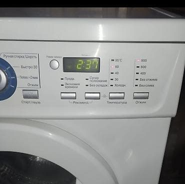 superlight 2: Стиральная машина LG WD-B0164NP - Тип: фронтальная загрузка - — 4