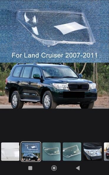 тайота виндом фара: Передняя левая фара Toyota Новый, Аналог — 6