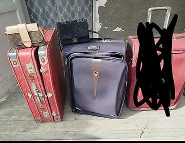 Дорожные сумки