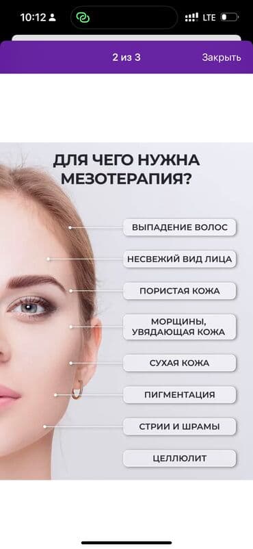 Аксессуары: Дермопэн !!!!! Для лица от Рубцов шрамов морщин! — 2