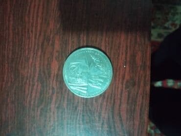 где можно обменять монеты на купюры бишкек: Рубль СССР — 2