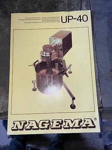 Универсальная планетарная смешивающе-взбивально‑замешивающая машина — 2