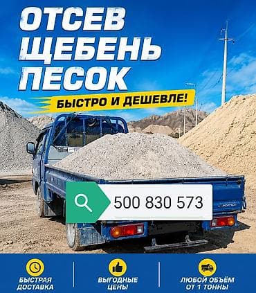 роза ош: Отсев отсев отсев отсев отсев отсев отсев отсев отсев отсев отсев — 1