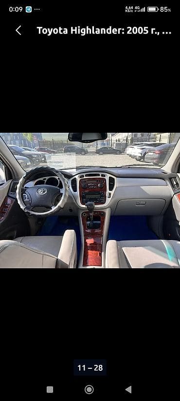 Toyota Highlander: 2005 г., 3.3 л, Автомат, Гибрид, Кроссовер — 7