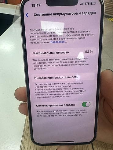 iphone 13 б у: IPhone 13, Б/у, 128 ГБ, Розовый, 92 % — 4