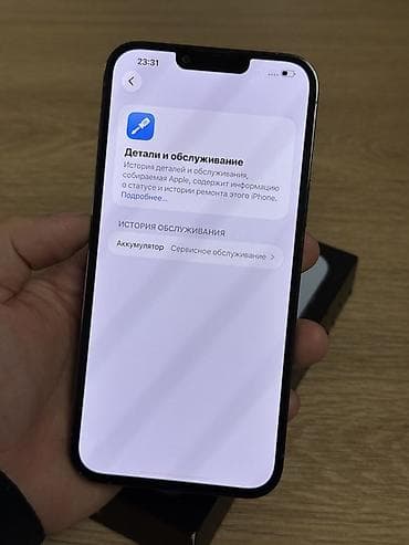 redmi note 9 s: IPhone 13 Pro Max, Б/у, 256 ГБ, Sierra Blue, Коробка, 79 % — 3