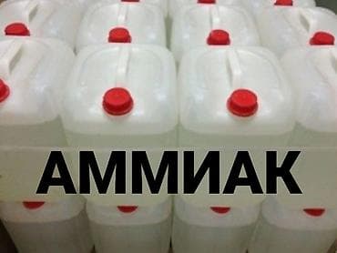 Удобрение