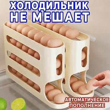 эко яйца: Органайзер-диспенсер для яиц с автоподачей - Вертикальная — 2