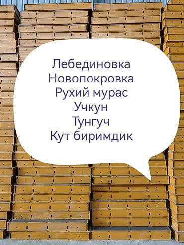 печка кондитерская: Сдам в аренду Опалубки — 1