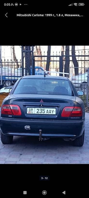 Mitsubishi Carisma: 1999 г., 1.8 л, Механика, Бензин, Седан