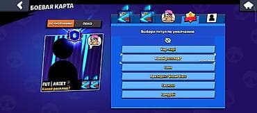аккаунт фрее фаер: Игровой аккаунт Brawl Stars Характеристики: - Путь к славе: 30 131 — 4