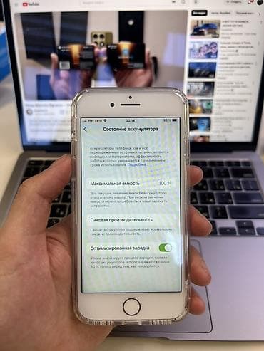 за сколько можно продать айфон 7: IPhone SE, Б/у, 32 ГБ, Серебристый, Чехол, Кабель, 100 % — 3