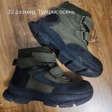 Детская обувь: Детская обувь, б/у — 3