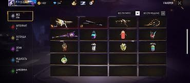 Скупка авто: Игровой аккаунт Free Fire с расширенной коллекцией скинов, транспорта — 4
